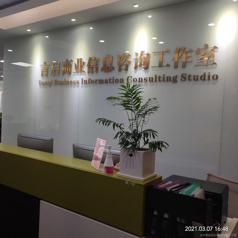 商务咨询:引领企业驶向成功彼岸