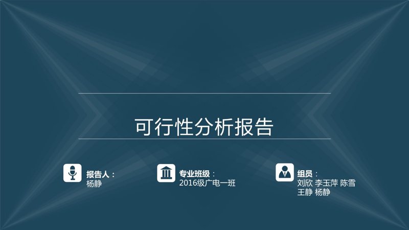 如何选择可靠市场调研服务