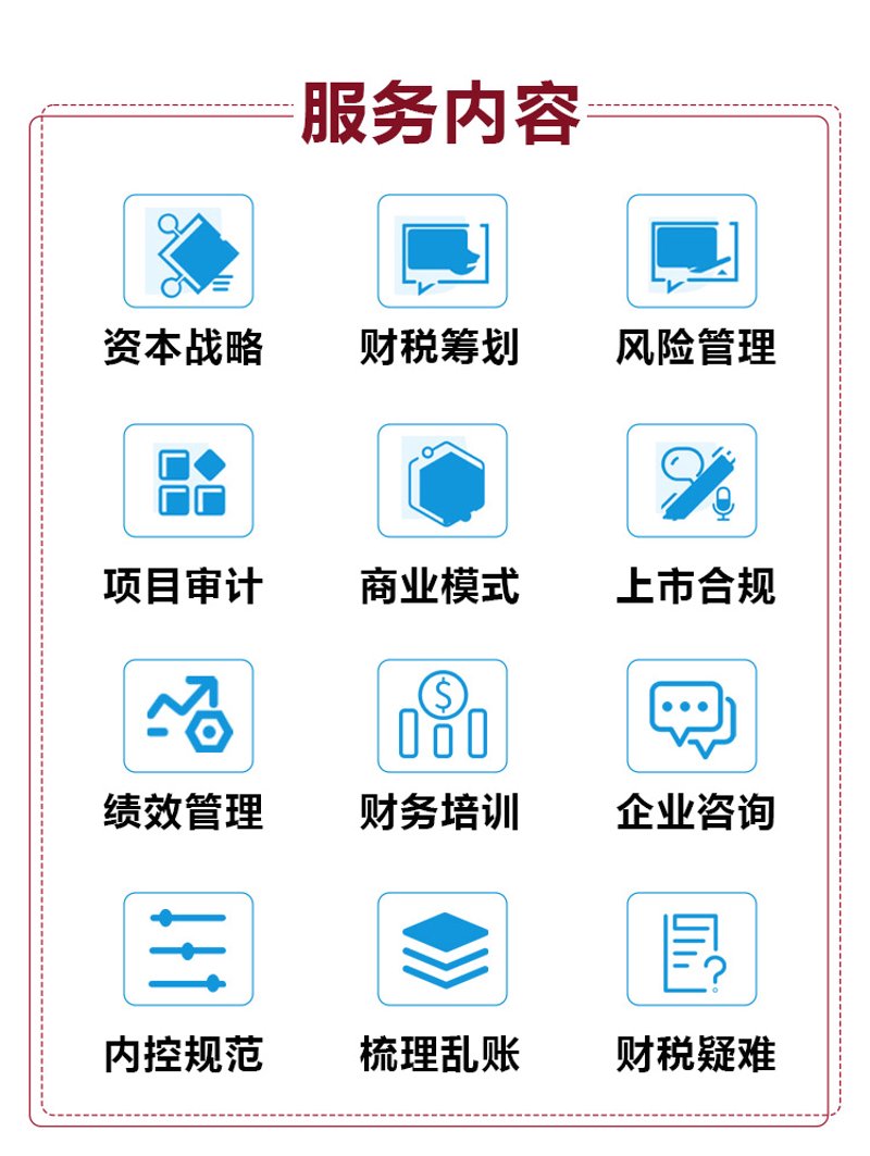 拥抱战略规划，助力企业乘风破浪