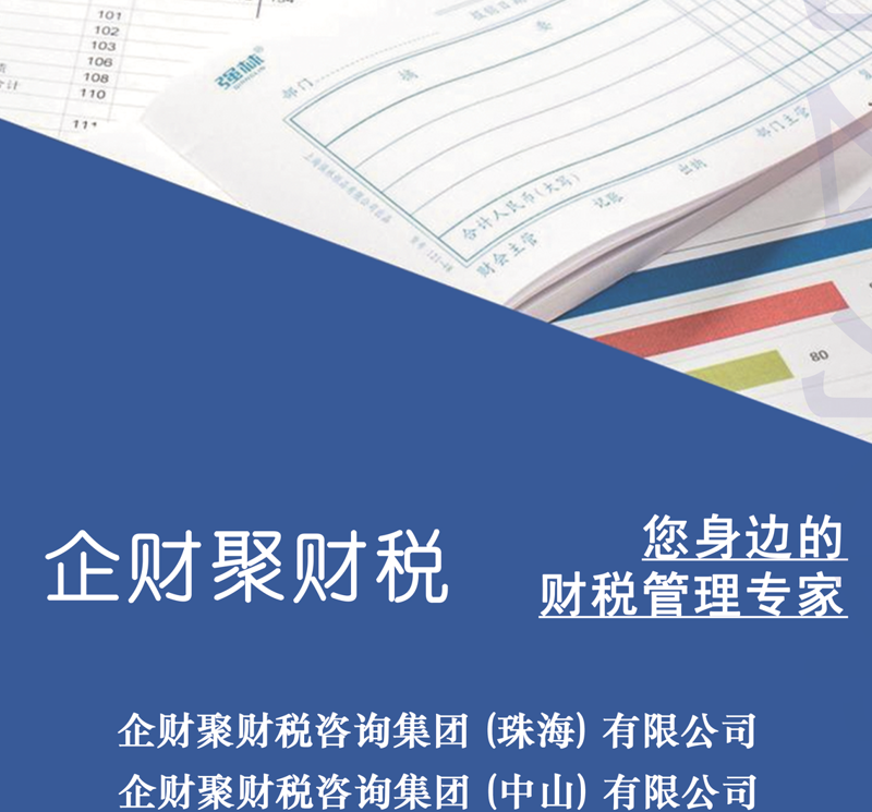 上海信息咨询行业的风云变幻