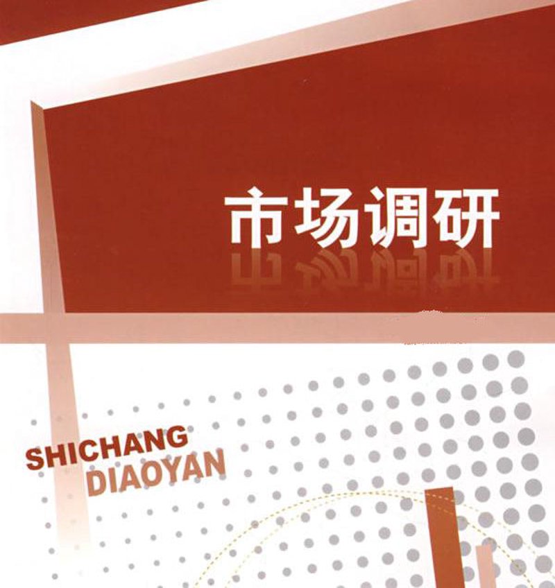 商务咨询:为企业插上腾飞的翅膀
