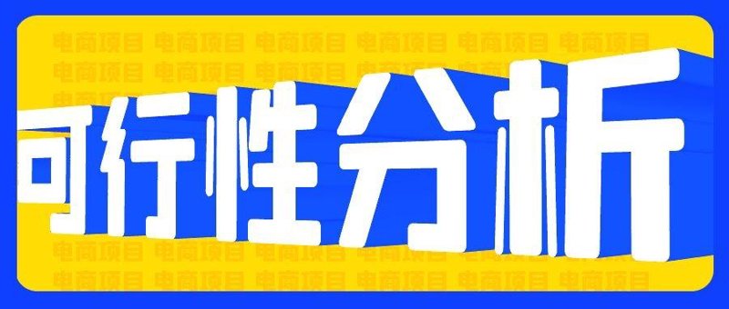 如何挑选合适的企业管理咨询服务